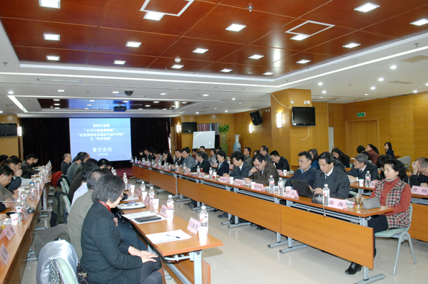 CNAS�ؕ�(sh��)̎���܇�(gu��)���J(r��n)�O(ji��n)ί������һ���z��