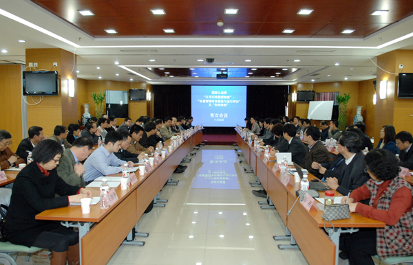 CNAS�ؕ�̎���܇�(gu��)���J(r��n)�O(ji��n)ί������һ���z��