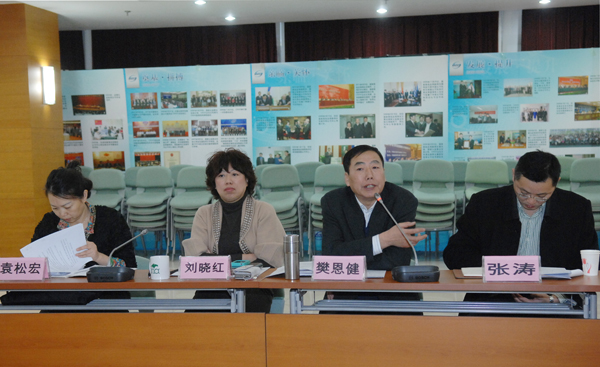 CNAS召開2013年信息化工作溝通交流會