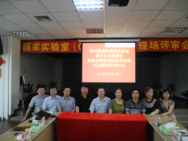 CNAS���_������������J�ɜʄt�ڌ������I(l��ng)��(y��ng)���f����ԇ�c�u���߼��g(sh��)��ӑ��