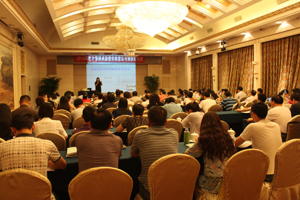 CNAS���_���м����g(sh��)�O(ji��n)��������J��֪�R��Ӗ��