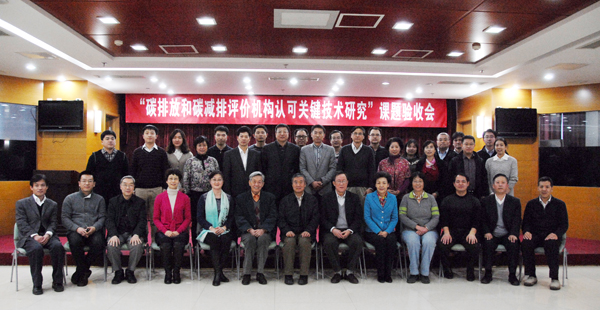 ��̼�ŷź�̼�p���u(p��ng)�r(ji��)�C(j��)��(g��u)�J(r��n)���P(gu��n)�I���g(sh��)�о����n�}���ͨ�^(gu��)�(y��n)��