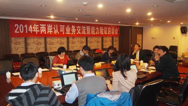 <b>2014��ɰ��J�ɘI(y��)�ս�����������C���ӕ����Lɳ���_</b>