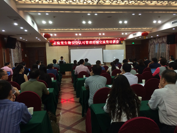 CNAS���_��(sh��)�(y��n)�����ﰲȫ�J(r��n)�ɹ�����(j��ng)�(y��n)��������Ӗ(x��n)��(hu��)