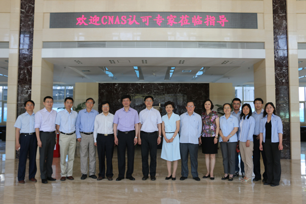 CNAS���Ќ������{(di��o)��