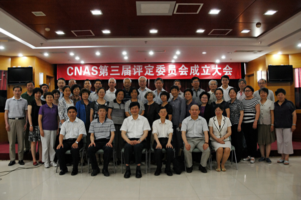 CNAS�������u��ί�T������������_