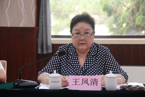 CNAS���_2014���Y�����Մ��