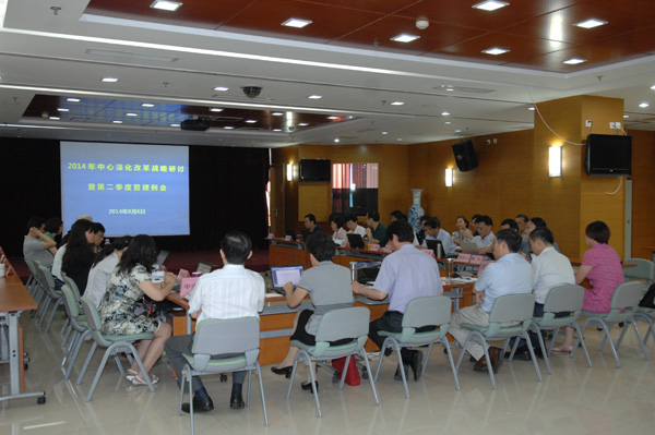 CNAS�ؕ�̎���_2014��ڶ����ȹ�������