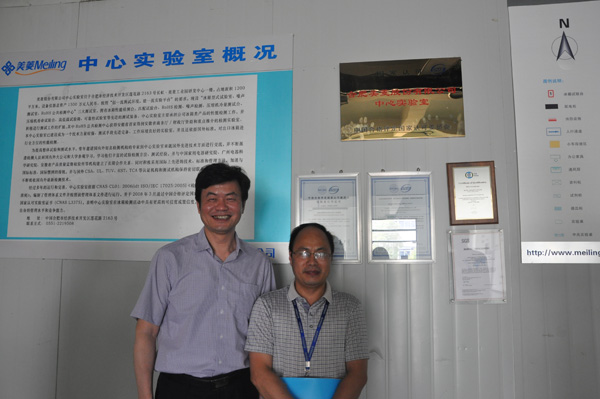 CNAS��K�Ñ�ί�T�����ؕ�̎����I(y��)�_չ���(xi��ng)�{(di��o)��