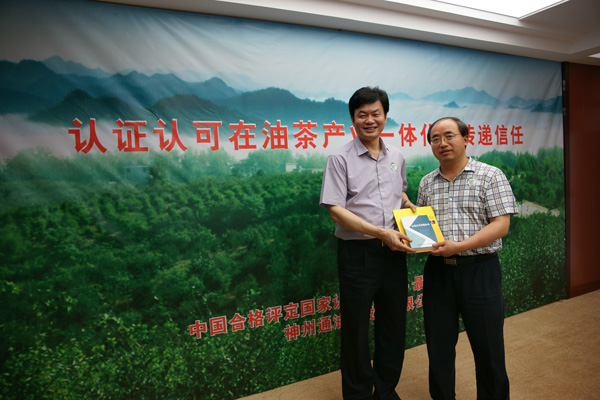 CNAS��K�Ñ�ί�T�����ؕ�̎����I(y��)�_չ���(xi��ng)�{(di��o)��