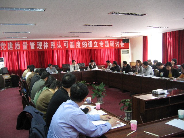 2006��4��4-5��,CNAB��ISO9000���h���ӽM���đ�(y��ng)�ü��h���������|(zh��)