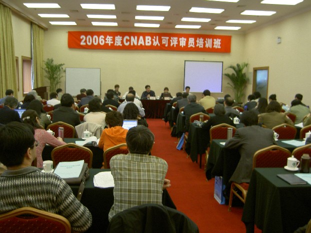 CNAB���_(k��i)2006����J(r��n)���u(p��ng)���T��Ӗ(x��n)��