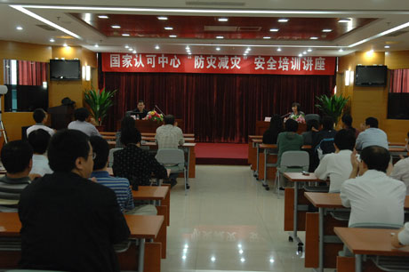 �J(r��n)�������e�k����(z��i)�p��(z��i)��ȫ��Ӗ(x��n)