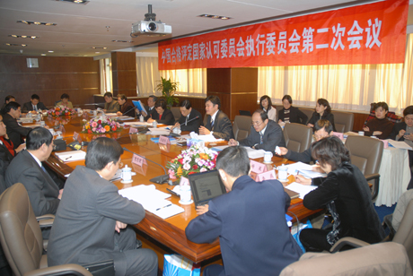 CNAS��(zh��)��ί�T��(hu��)��(du��)�a(ch��n)Ʒ�|(zh��)���cʳƷ��ȫ���(xi��ng)�����߶���ҕ