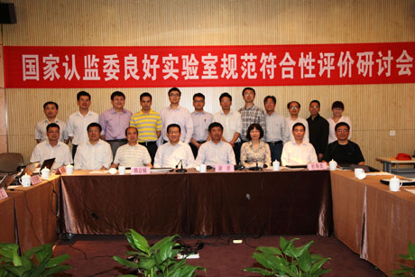 CNAS���k�����J�O(ji��n)ίGLP�������u�r��ӑ��