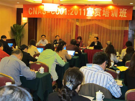 CNAS�e�k��һ��CC01:2011��؞��Ӗ��