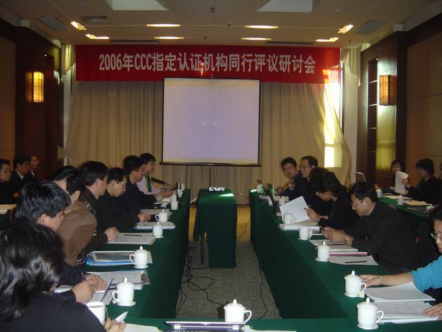 CCCָ���J(r��n)�C�C(j��)��(g��u)ͬ���u(p��ng)�h��ӑ��(hu��)�ھ����_(k��i)