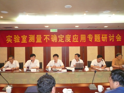 CNAS��(sh��)�(y��n)�Ҽ��g(sh��)ί�T��(hu��)���_�y�����_������ӑ��(hu��)