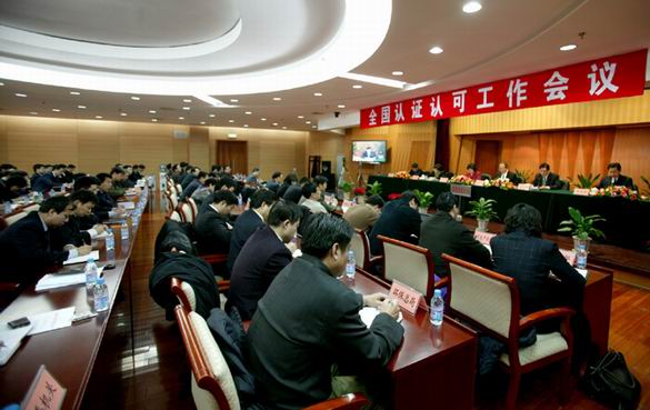 CNAS�M���ˆT����ȫ���J(r��n)�C�J(r��n)�ɕ��h