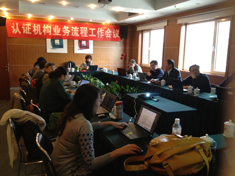 CNAS���_�J(r��n)�C�C(j��)��(g��u)�I(y��)��(w��)���̹������h