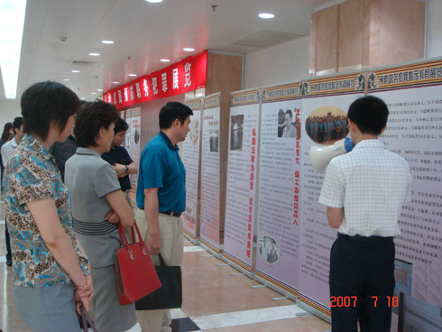 CNAS�ؕ�̎�M��ȫ�w�����^�����|(zh��)�z�����e�k�ġ��A(y��)����(w��)���ﾯ