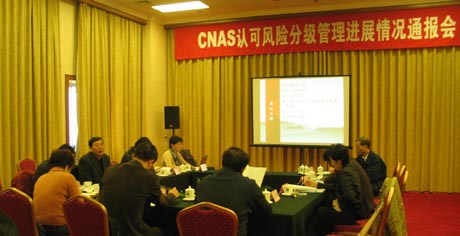 CNAS�J(r��n)�C�C(j��)��(g��u)���g(sh��)ί�T���r(n��ng)�a(ch��n)Ʒ�J(r��n)�C���I(y��)ί�T�����}���h�ھ����_