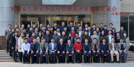 ��������ﰲȫ�J�ɹ������u�����g�������ڟ��_���_