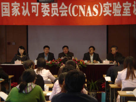 CNAS�J(r��n)��֪�R��Ӗ(x��n)����ھ��e�k