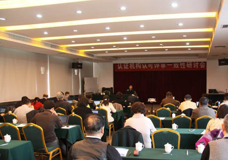 CNAS���_2012����J(r��n)���u��һ������ӑ��