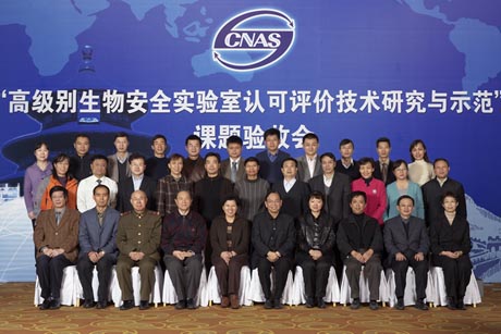 ���߼��e���ﰲȫ��(sh��)�(y��n)���J(r��n)���u�r���g(sh��)�о��cʾ���� �n�}���ͨ�^