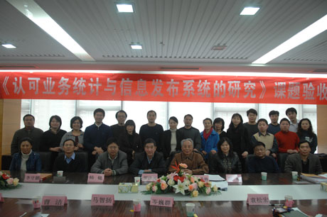 �J(r��n)�ɘI(y��)��(w��)�y(t��ng)Ӌ(j��)�c��Ϣ�l(f��)��ϵ�y(t��ng)���о��n�}���ͨ�^(gu��)�(y��n)��