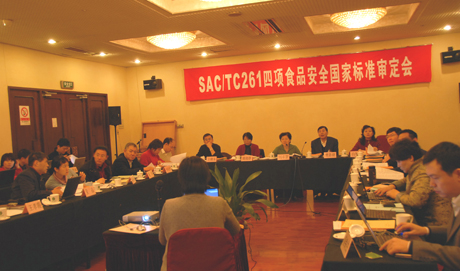 ���(xi��ng)ʳƷ��ȫ�����(gu��)�Ҙ�(bi��o)��(zh��n)ͨ�^(gu��)����