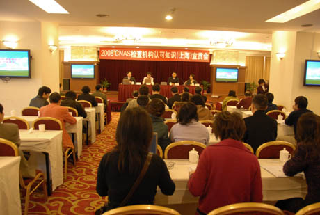 CNAS�e�k�z��C���J��֪�R��؞��