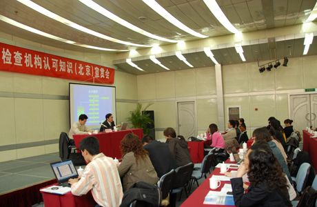 CNAS�z��C���J��֪�R��؞���ڱ������_