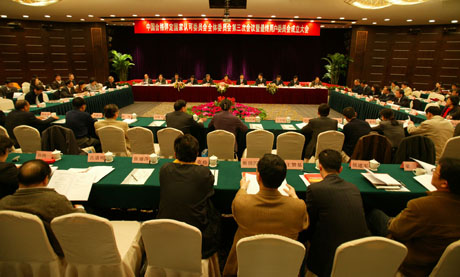 CNASȫ�wί�T�������Ε��h����K�Ñ�ί�T����������ڱ������_