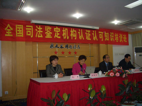 CNAS�c˾��ϵ�y(t��ng)(li��n)���_չ˾���b���C(j��)��(g��u)�J(r��n)��֪�R(sh��)��Ӗ(x��n)��