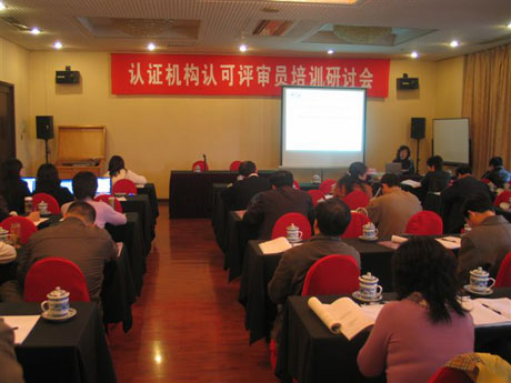 CNAS�e�k�J(r��n)�C�C(j��)��(g��u)�J(r��n)���u(p��ng)���T��Ӗ(x��n)��ӑ��(hu��)