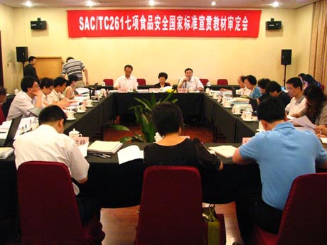 ��<ʳƷ��ȫ�����wϵ ��I(y��)Ҫ��>�����c��ʩ������헇��Ҙ˜���