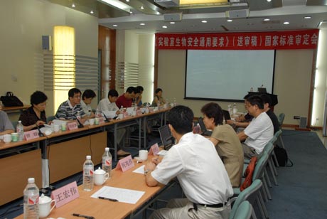 GB19489-2008���͌��壩ͨ�^ȫ���J�C�J�ɘ˜ʻ����g(sh��)ί�T����SAC/