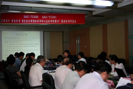 ���Ҙ˜ʡ���Ϣ���g(sh��) ��ȫ���g(sh��) ��Ϣ��ȫ�����wϵ�����J�C�C��(g��u)��Ҫ