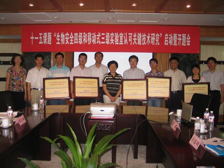 �J(r��n)���������_���ﰲȫ��(sh��)�(y��n)���J(r��n)���P(gu��n)�I���g(sh��)�о��n�}���ӕ�