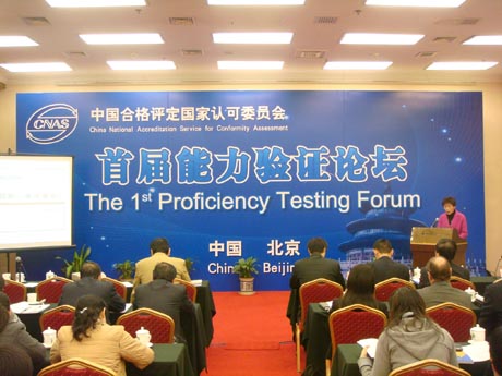 CNAS�ھ����_�׌������(y��n)�CՓ��