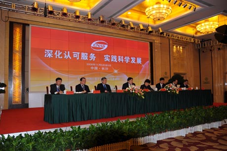 ��J(r��n)�ɷ���(w��)����(sh��)�`�ƌW(xu��)�l(f��)չ--2008��ȫ���J(r��n)�C�C(j��)��(g��u)�J(r��n)�����(hu��)���L(zh��ng)ɳ