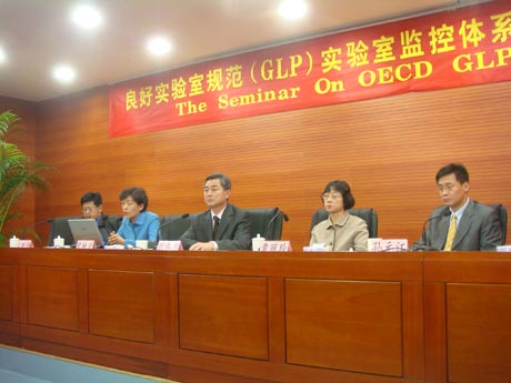 GLP�O(ji��n)���wϵ���H��ӑ��(hu��)�ڏB�T���_