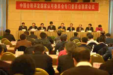 CNAS���Tί�T�������Ε��h���_