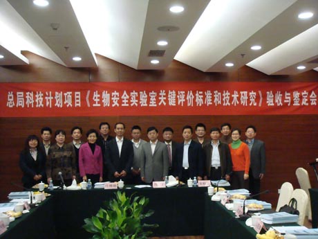 �����ﰲȫ������P(gu��n)�I�u�r�˜ʺͼ��g(sh��)�о���ͨ�^�������/�b��