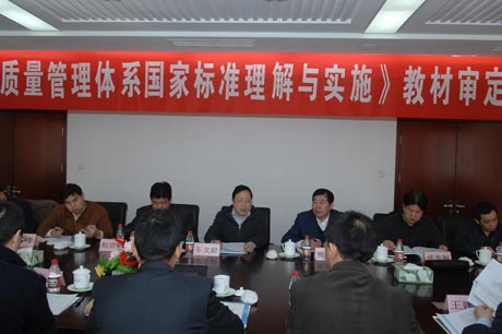 ��2008���|(zh��)�������wϵ���Ҙ�(bi��o)��(zh��n)�����c��(sh��)ʩ���̲Č������ھ����_