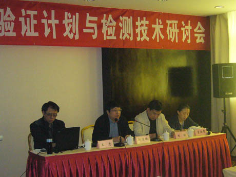 CNAS���텢��늚��I(l��ng)�������(y��n)�CӋ(j��)�����z�y���g(sh��)��ӑ��