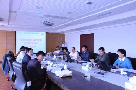 �����|�z���֡��|���Ͱ�ȫ�ꡱ��Ӷ���M�W�RCNAS�ؕ�̎/�J����