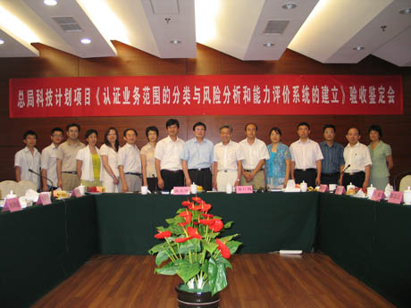 ���J�C�I(y��)�շ����ķ���L�U�����������u�rϵ�y(t��ng)�Ľ������Ŀͨ�^